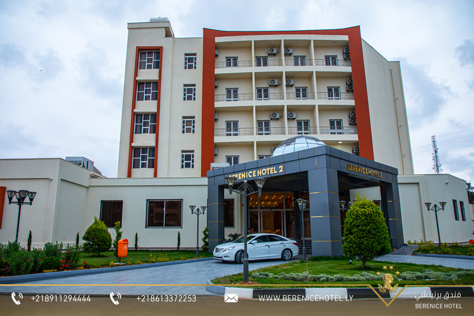 فندق برنيتشي السياحي 2- Berenice Tourist Hotel