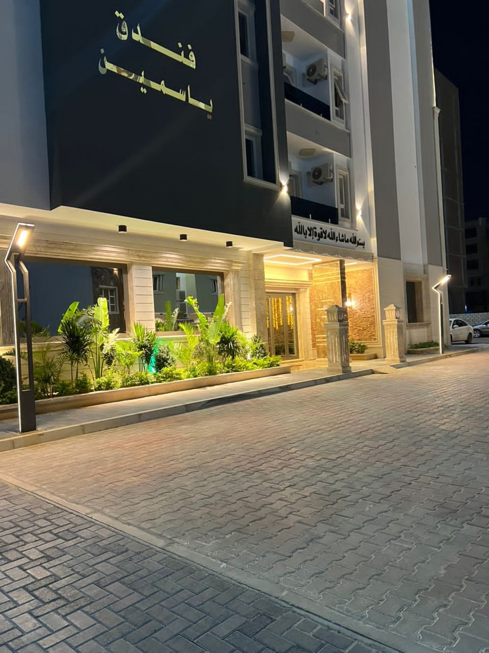 فندق الياسمين - سيدي حسين -  بنغازي Jasmine Hotel - Sidi Hussein - Benghazi